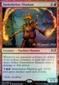 Shamane d'immolation - Prerelease Promos