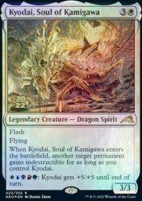 Kyodai, me de Kamigawa - Prerelease Promos