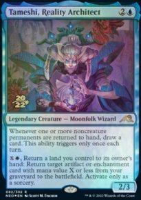 Tameshi, architecte de ralit - Prerelease Promos