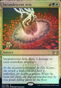 Aria incandescente - Prerelease Promos