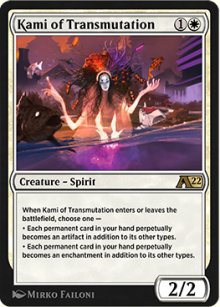 Kami de la transmutation - Alchemy: Exclusive Cards