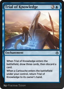 preuve de connaissance - Amonkhet Remastered