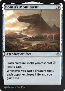 Monument de Bontu - Amonkhet Remastered