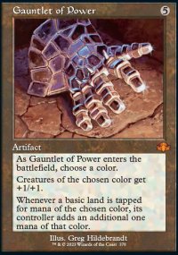 Gauntlet of Power - 