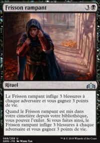 Frisson rampant - 