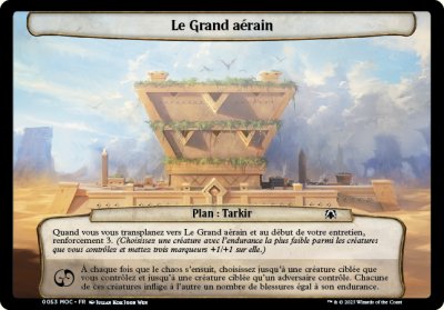 Le Grand arain - 