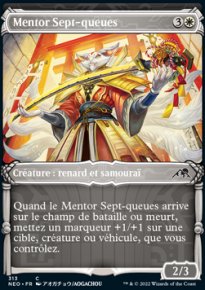 Mentor Sept-queues - 