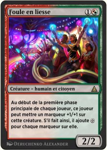 Foule en liesse - Through the Omenpaths