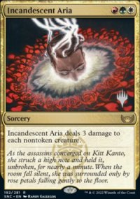 Aria incandescente - Planeswalker symbol stamped promos