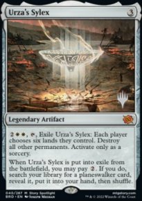 Sylex d'Urza - Planeswalker symbol stamped promos