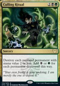 Rituel sacrificiel - Planeswalker symbol stamped promos