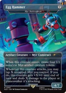 Sphre de bataille myr - Secret Lair