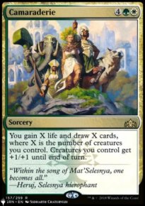 Camaraderie - The List